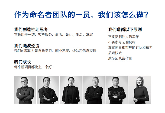 中國以人名命名的品牌有哪些？.jpg