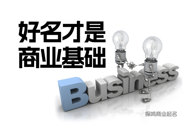 英文首飾品牌起名策略.jpg